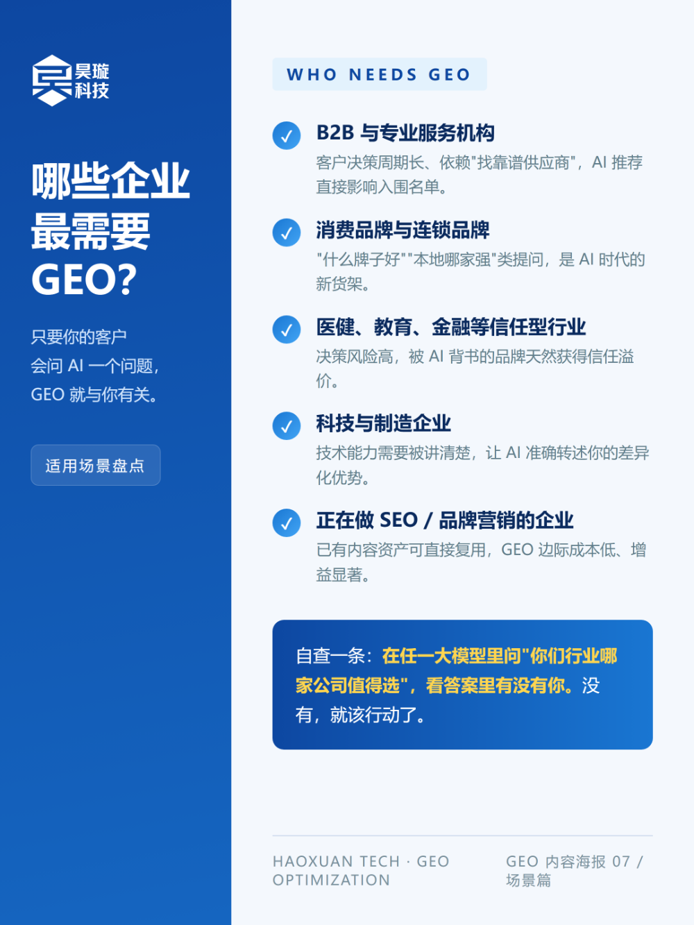微信图片_20261010105008_2191_1.png