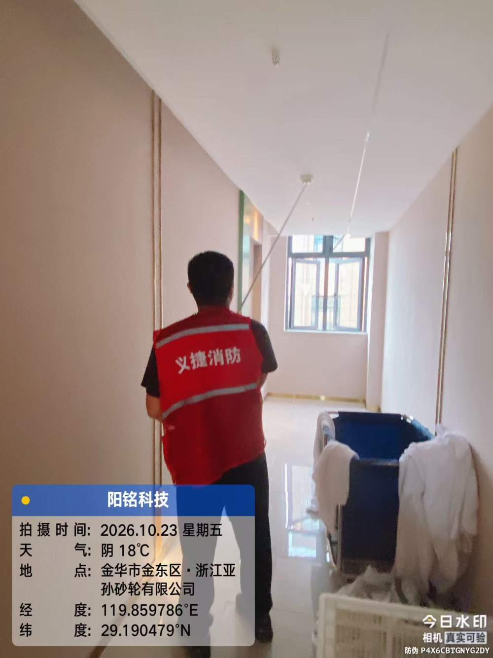 微信图片_20261029170107_530_43.jpg