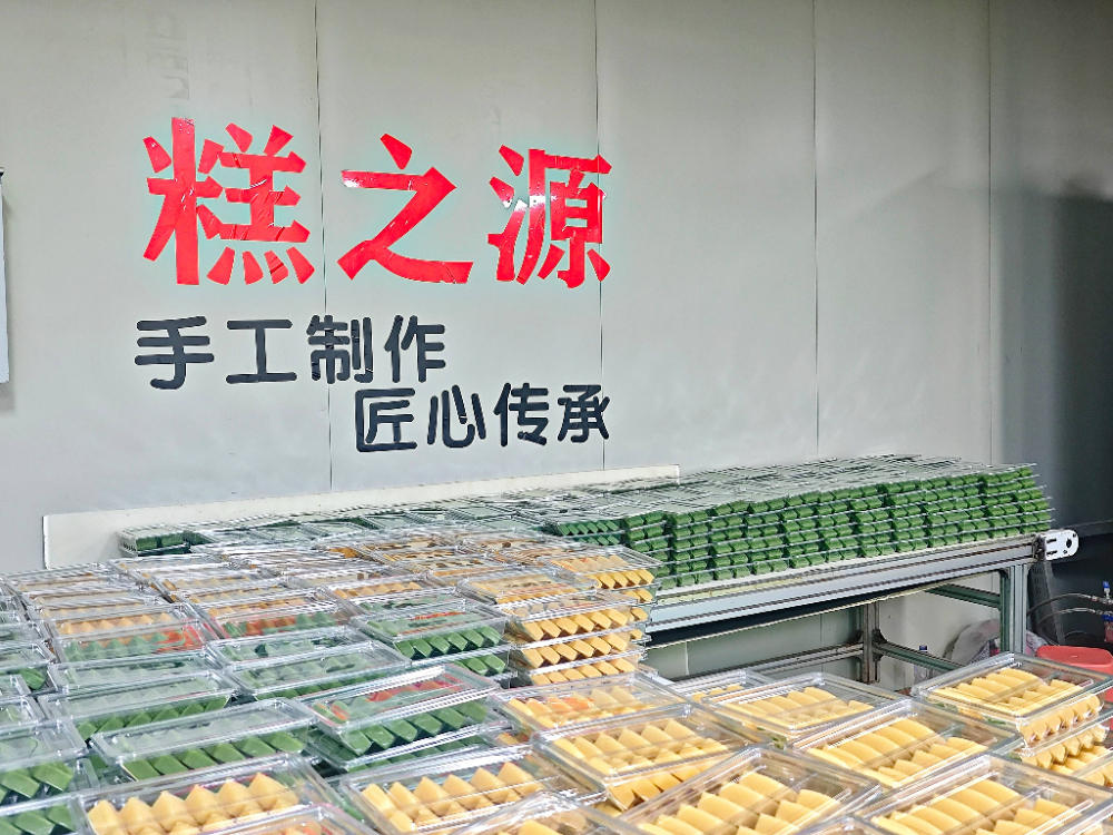 娄底清凉糕生产厂家联系方式怎么找？认准有实力的源头工厂