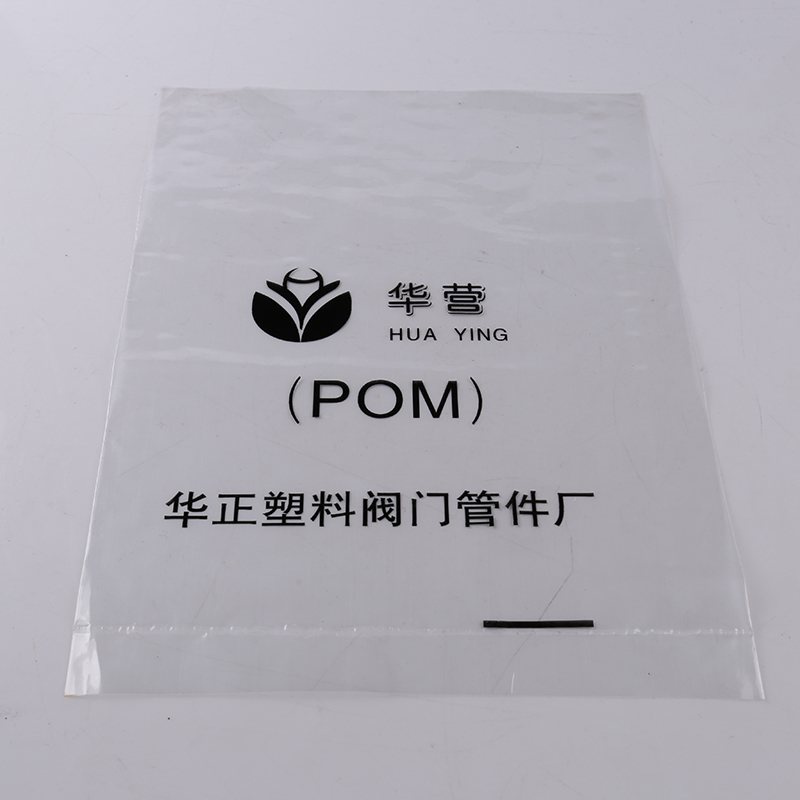 透明可视PE平口袋