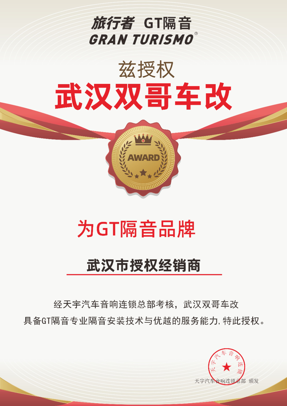微信图片_20261021102128_1418_13.jpg