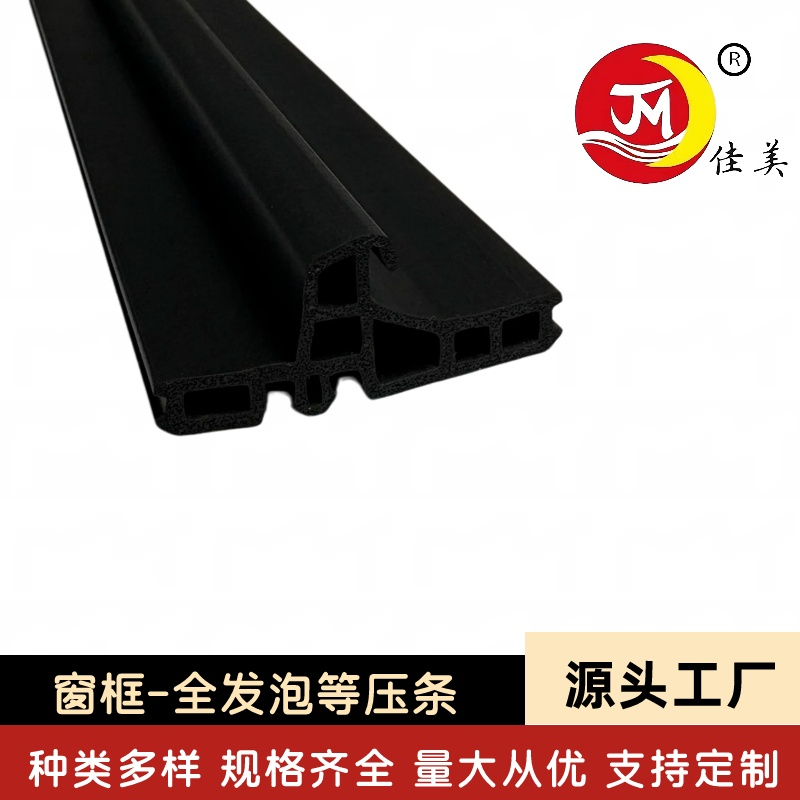 全发泡等压条1.jpg