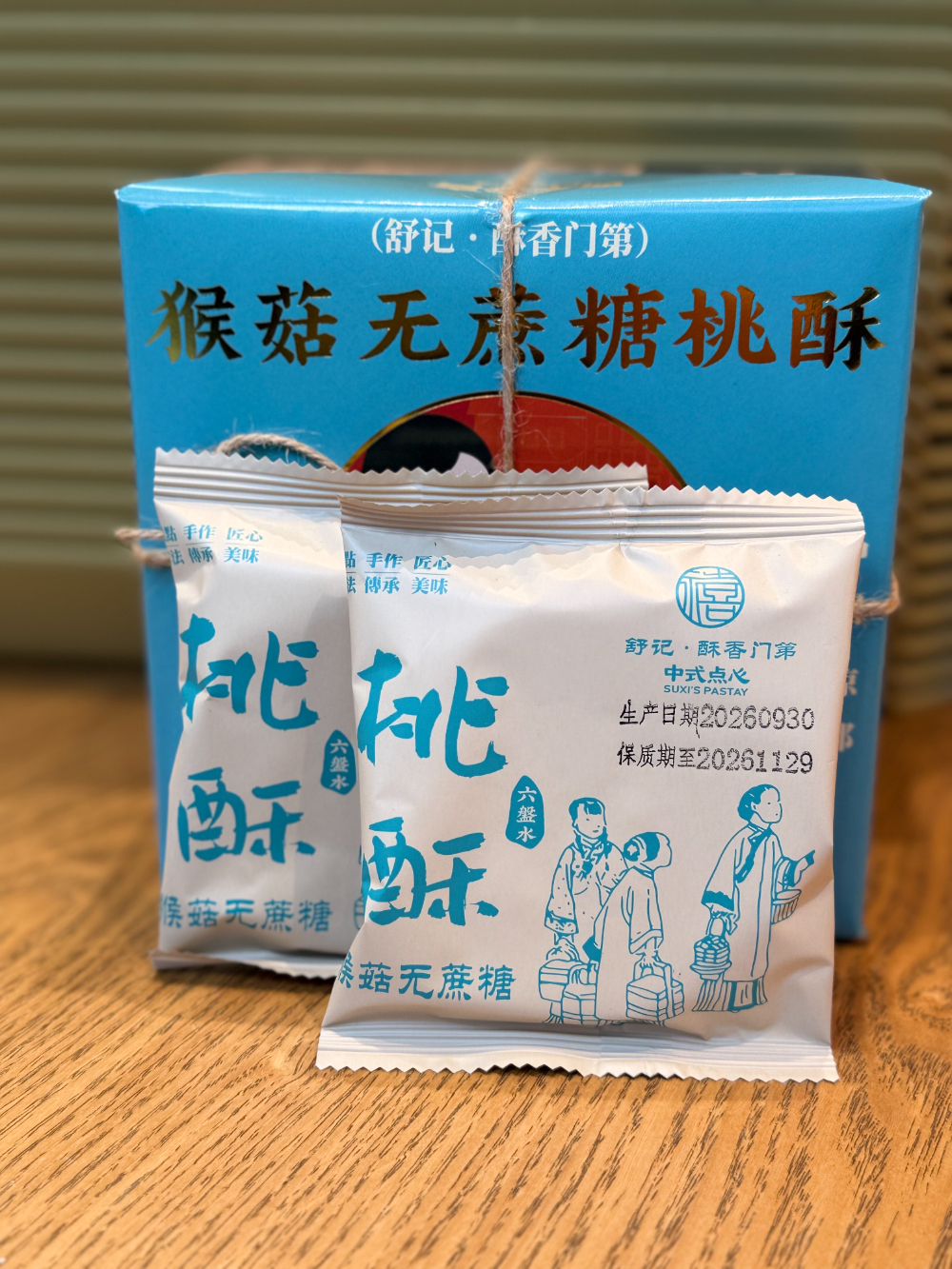 新中式糕点采购指南：贵州酥禧食品的工艺特点与应用场景分析