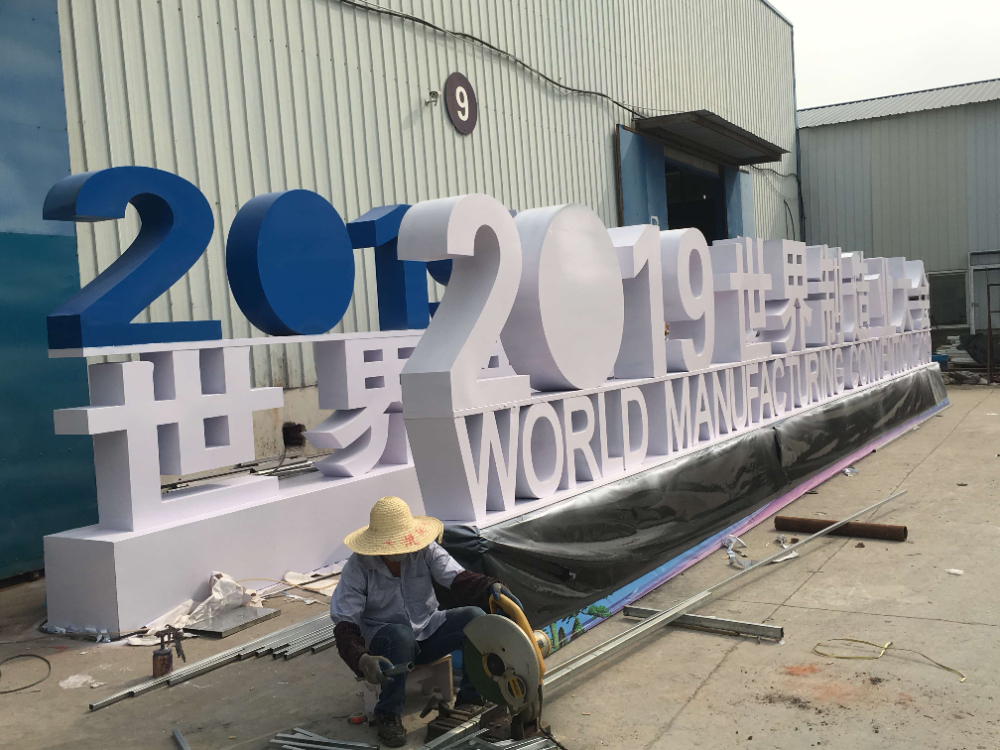 2026下半年合肥雕塑企业落地安装推荐：选购与施工考量
