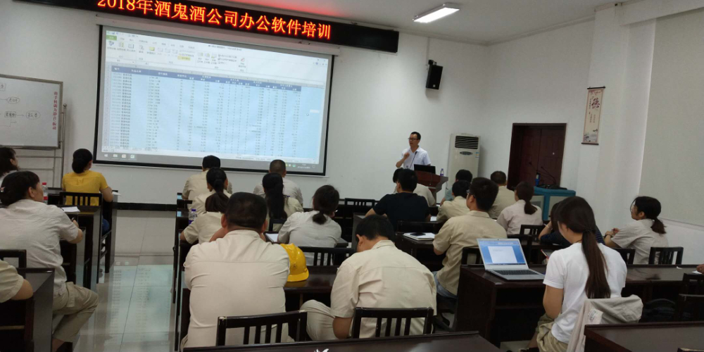 湘西酒鬼酒公司.jpg