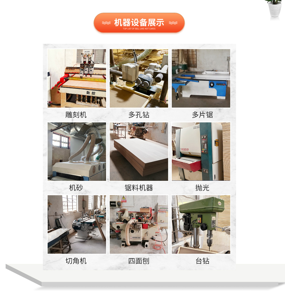 机器设备展示.jpg