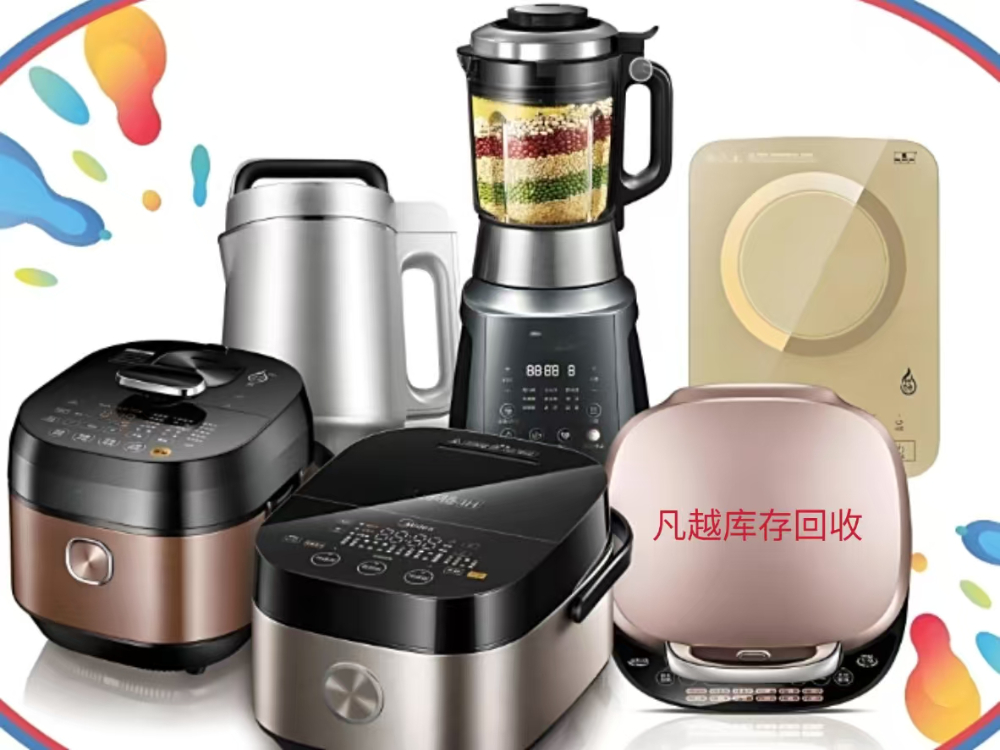 2026年诚信的箱包玩具库存回收品牌：义乌凡越库存回收如何帮商家回笼资金