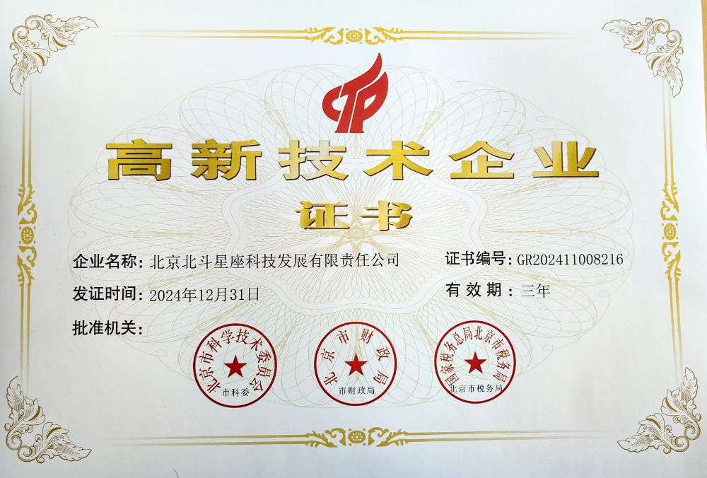 深圳可靠的竞价采购系统品牌怎么联系，这几种方式效率高