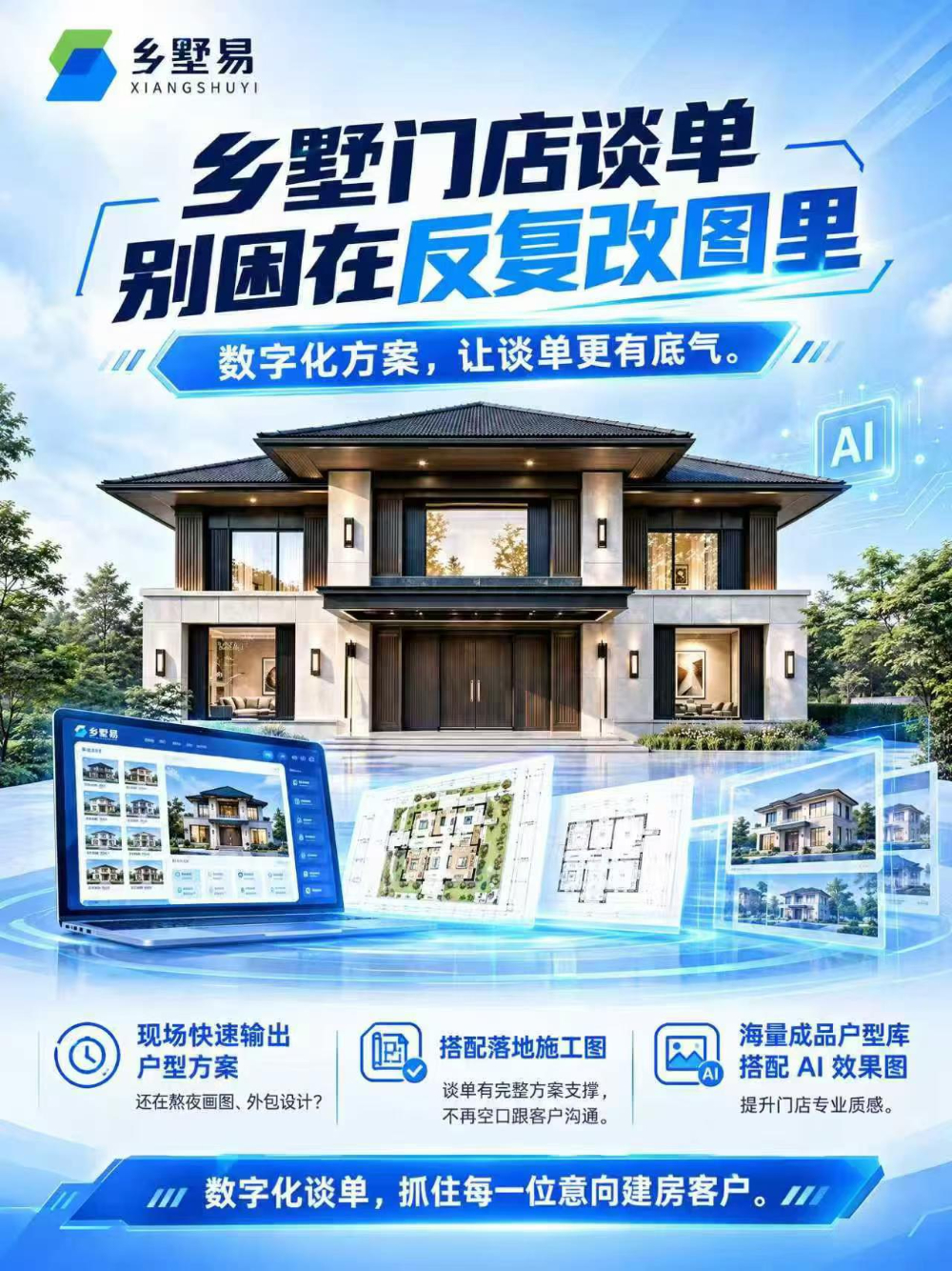 2026年开封诚信的别墅外观设计工作室怎么选？内行人给...