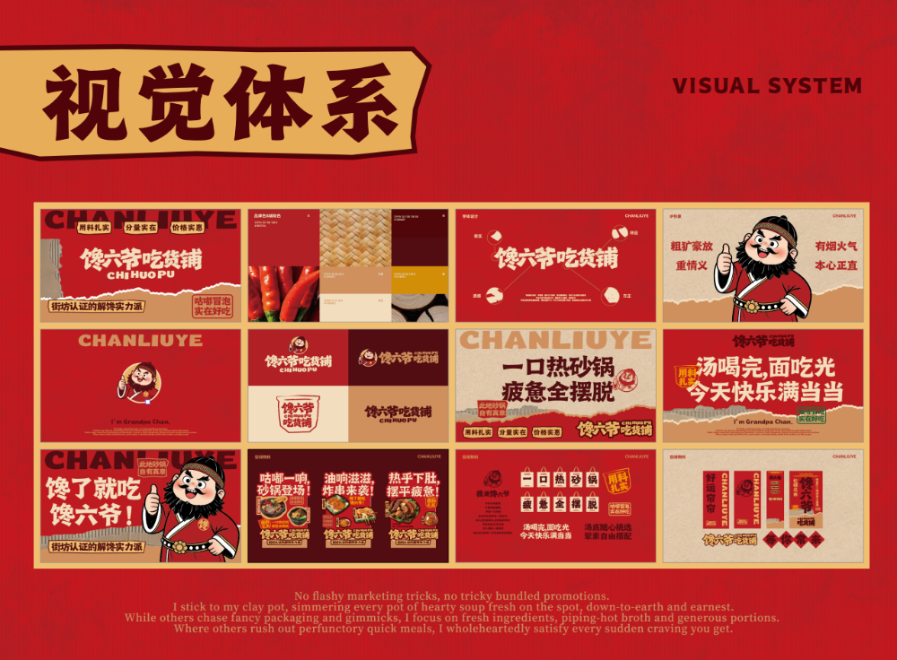 山东砂锅面加盟项目怎么选？看准这几点少走弯路
