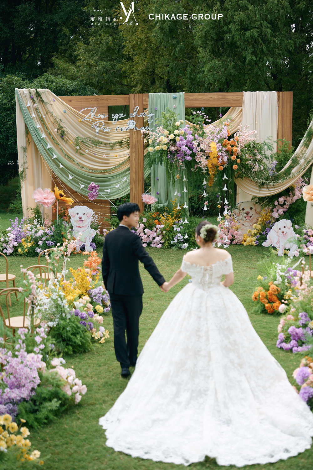 草坪婚礼 (8).jpg