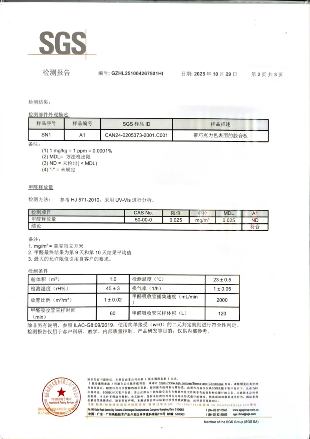 8c82b497-18bf-45d8-94fa-960603f2b305.jpg