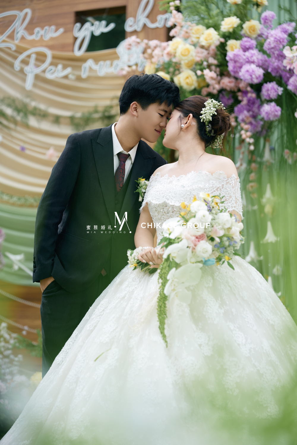 草坪婚礼 (14).jpg