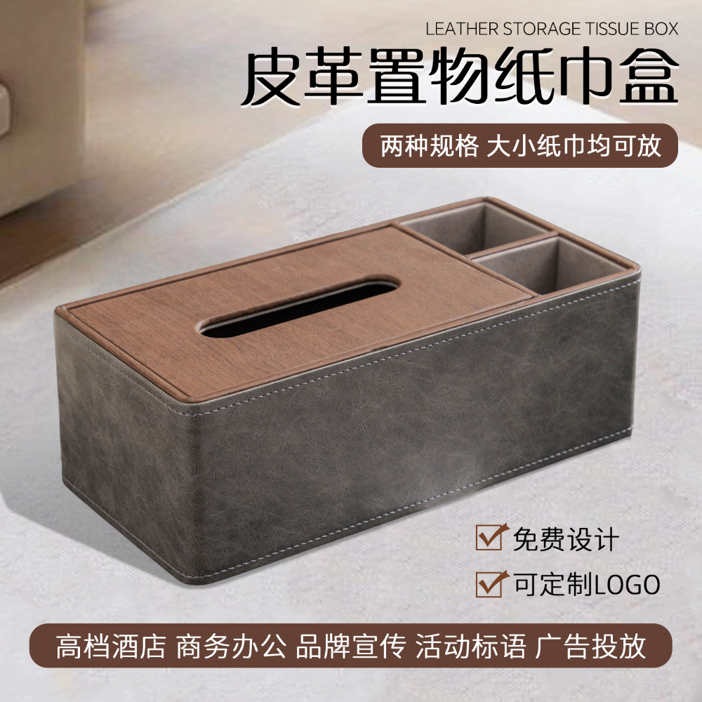 酒店纸巾盒选型指南：河北源头工厂的实用采购参考