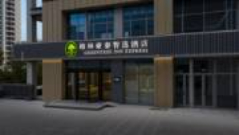 2026年威海酒店会议场地选择指南：专业机构的考察与建议
