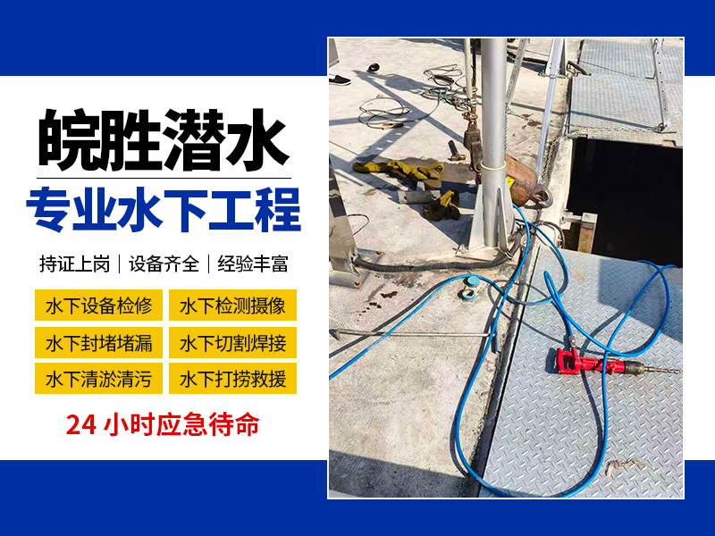 蜀山区附近打捞手机公司价格怎么算？靠谱选择要看这几点