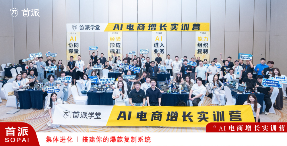 AI期课程现场1.jpg