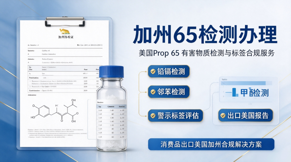 加州 65 (3).png