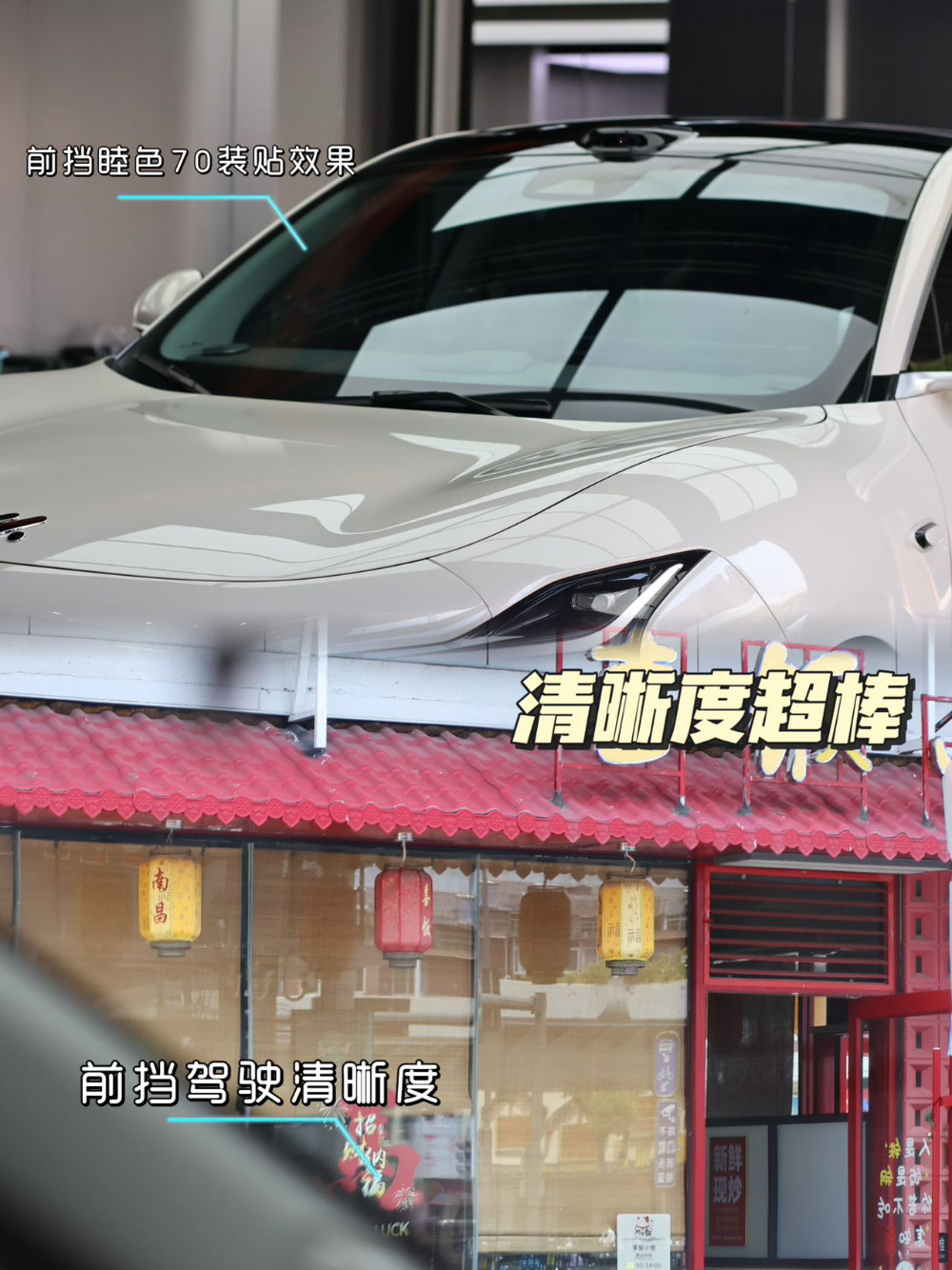 2026优选南昌腾势汽车改装门店怎么选？专业贴膜升级全攻略