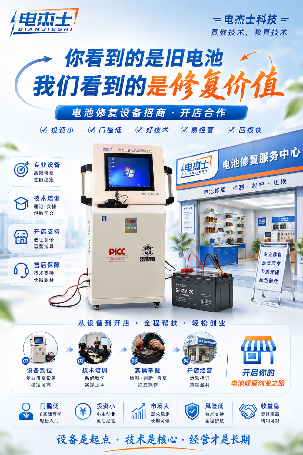 微信图片_20260824123036_1174_32.png