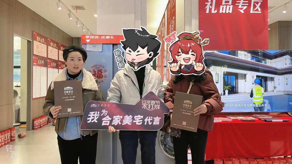签约成功.jpg