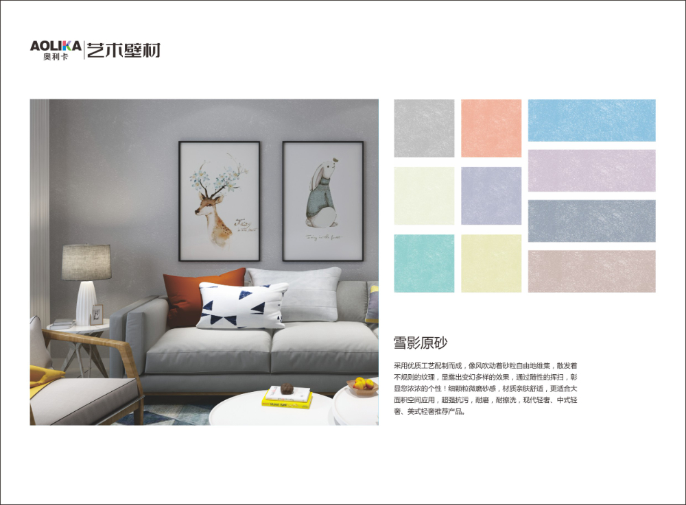 佛山水包砂企业怎么选？从源头工厂到技术服务的完整参考