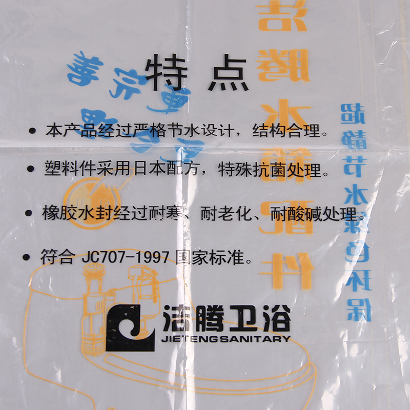 批发PE平口袋