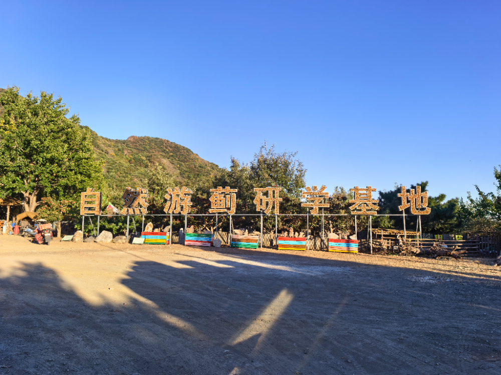 门头.jpg