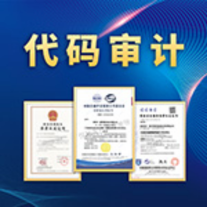 深圳CMA软件测试机构怎么选：2026年10月验收的实...