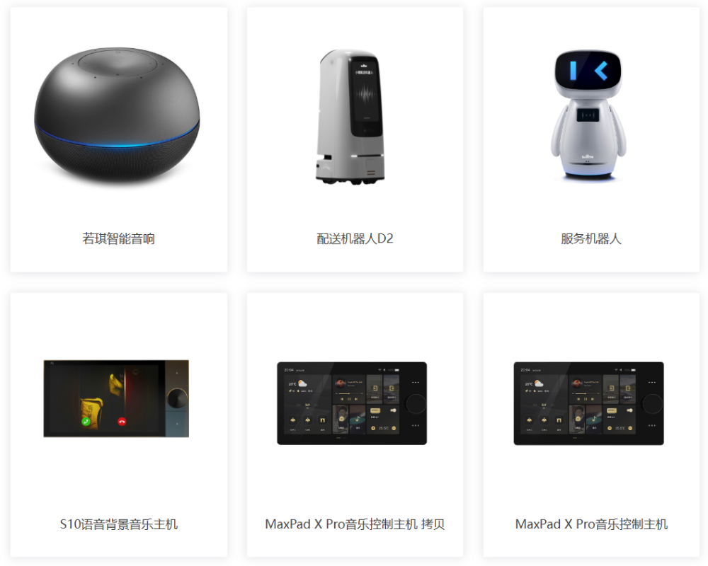 产品4.png