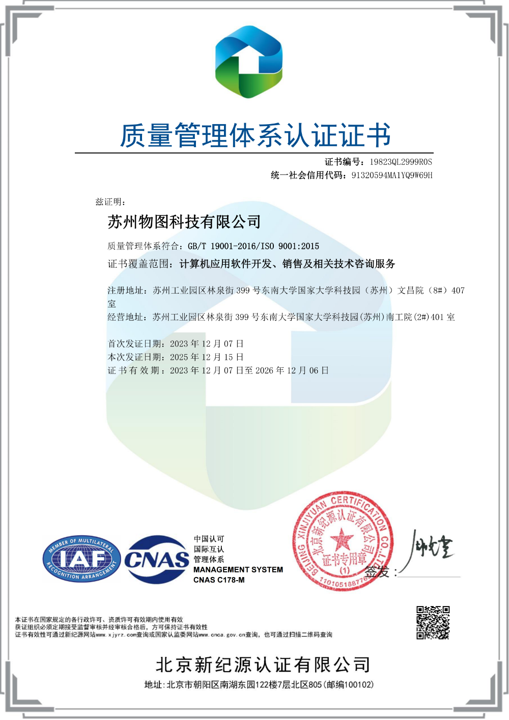 c8e73830-35b7-44cb-9b3f-3bfdc31c99ff (1).png