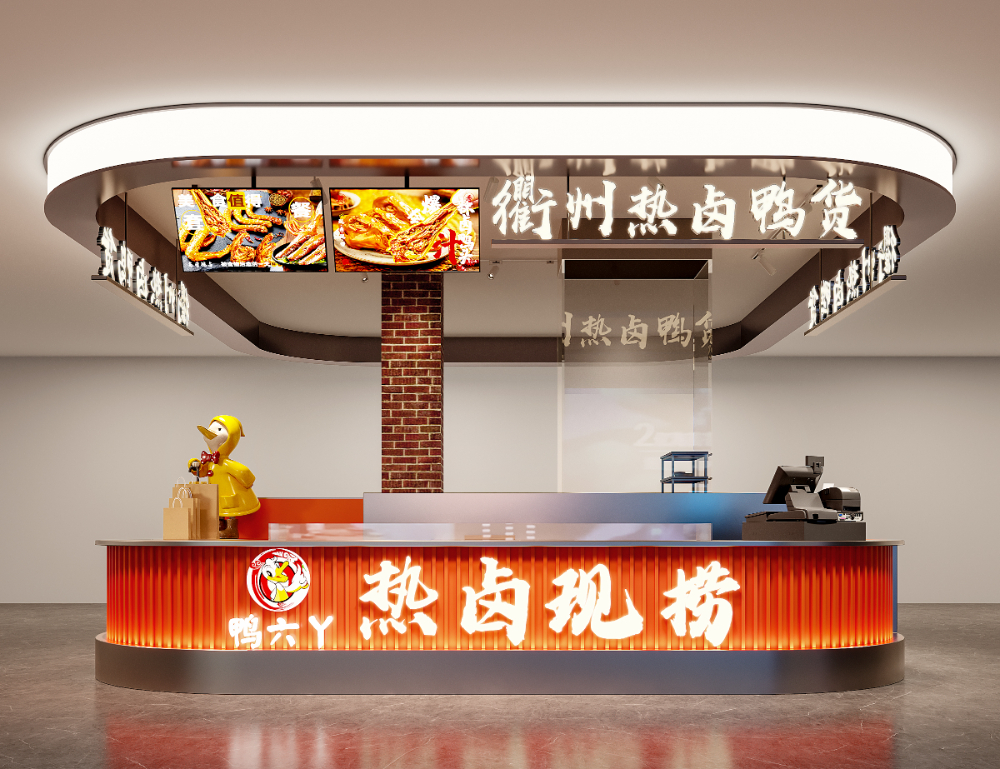 CoronaCamera003_吾悦广场鸭货店0804_CoronaCamera003_751-3.jpg