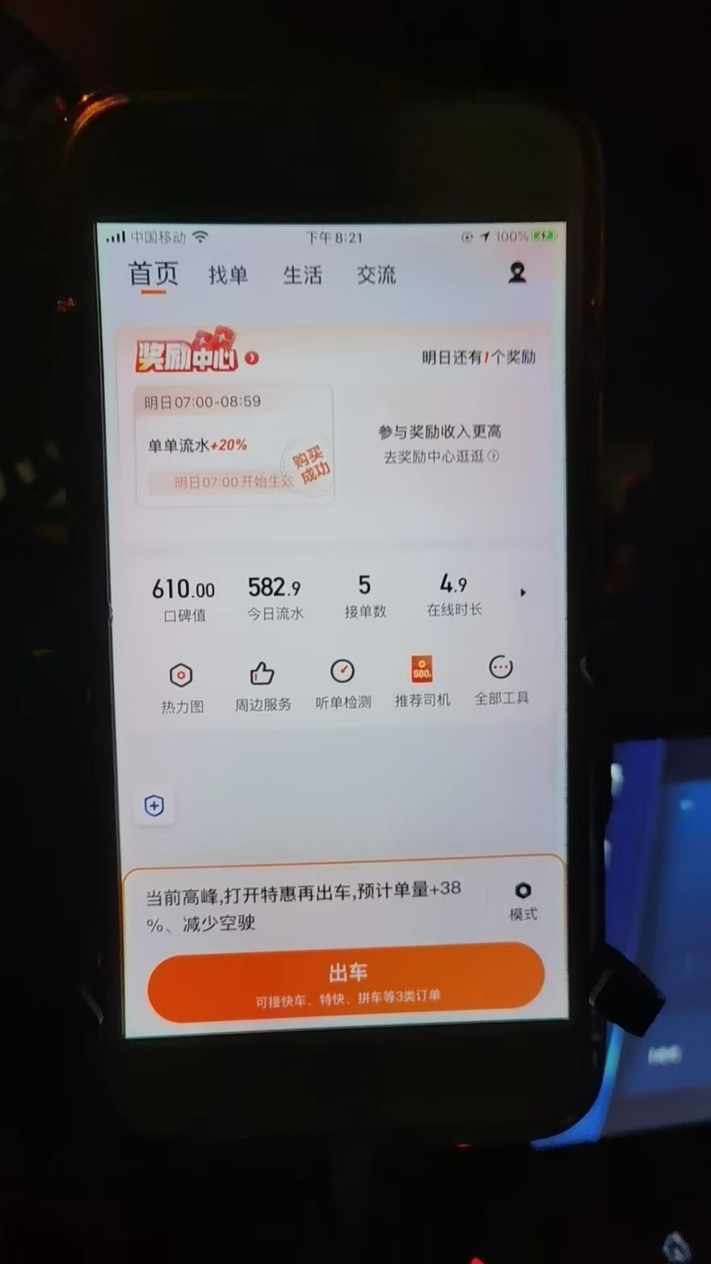 客户跑车流水案例 (22).jpg