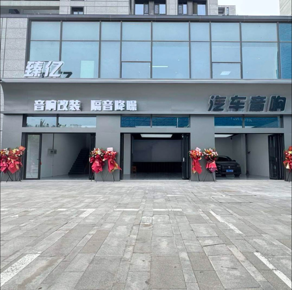 张家口站汽车隔音改装 - 一站式服务