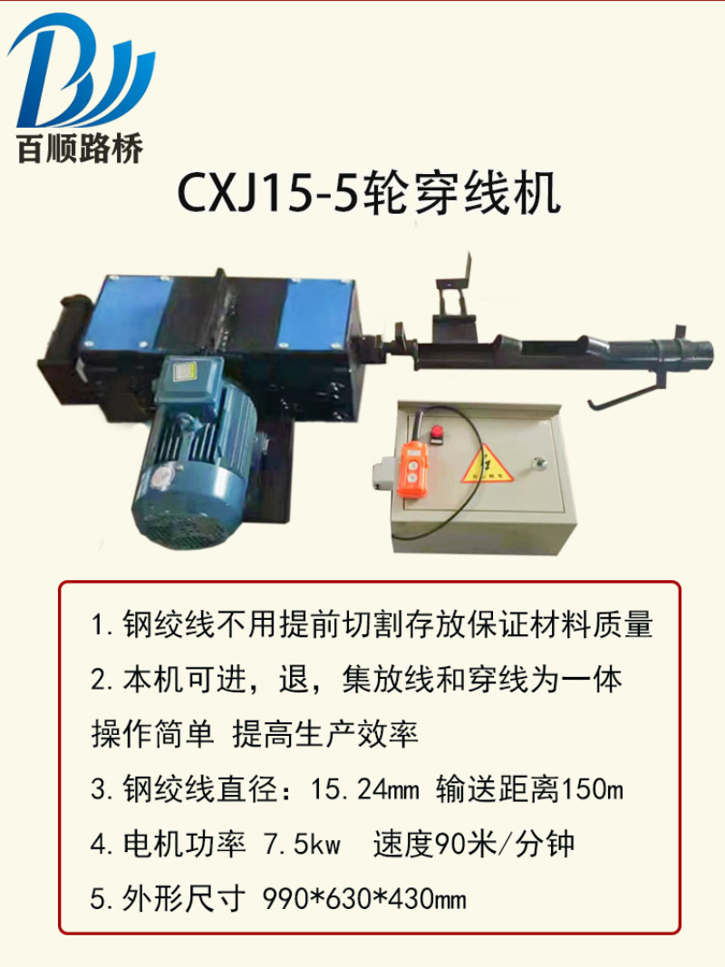 2026年洛阳有名钢绞线挤压机公司怎么选？专业厂家与避坑攻略