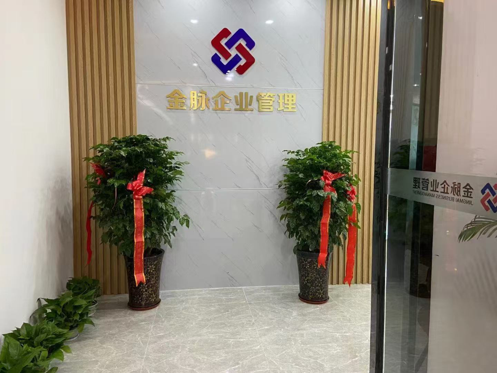 门头照片.jpg