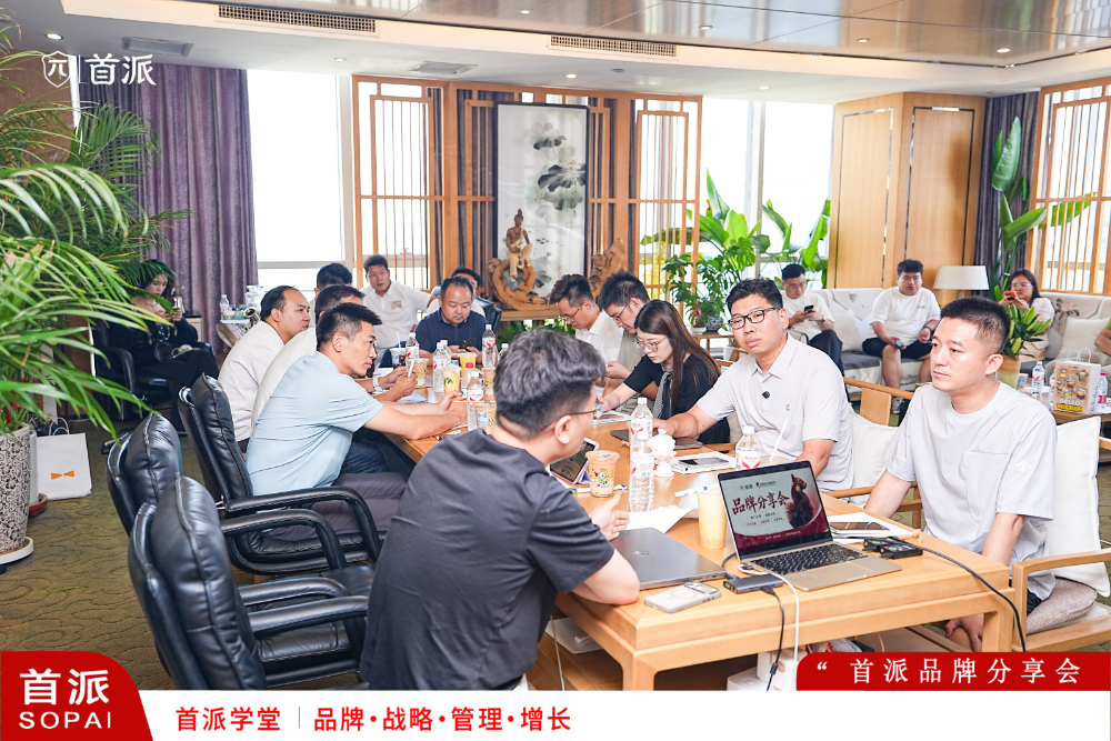 品牌分享会1.jpg