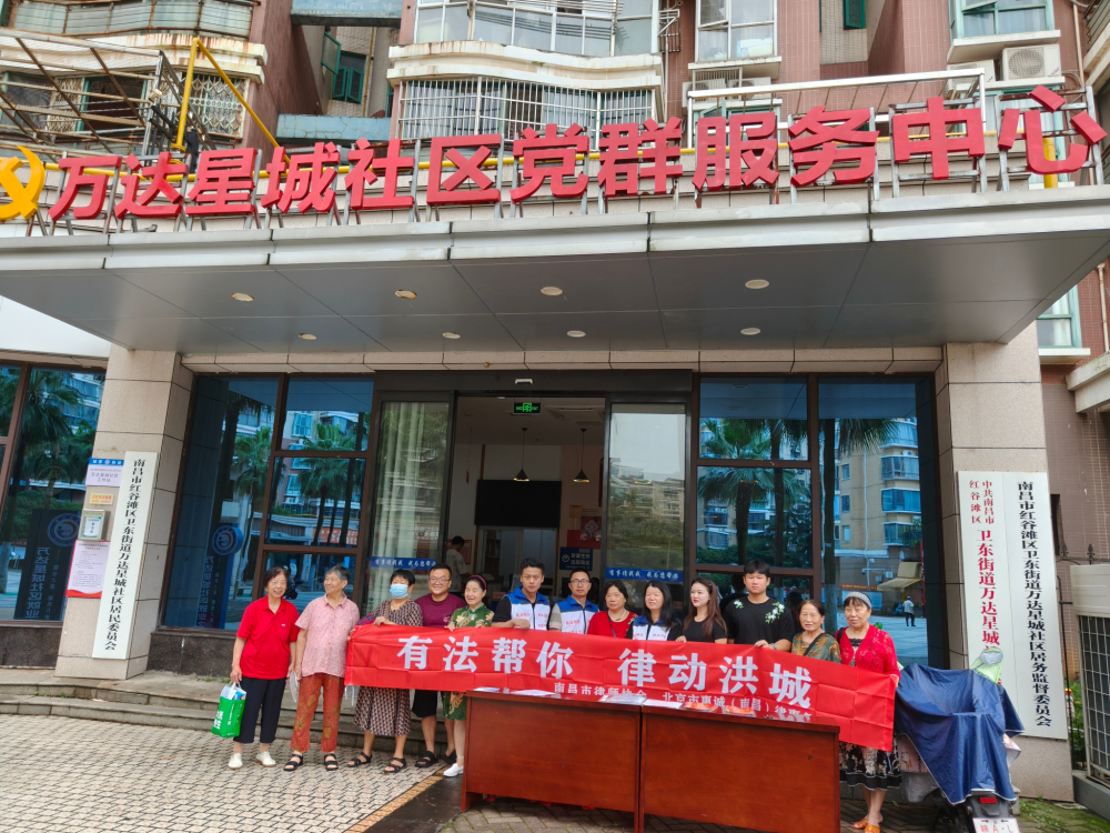 南昌本地争议解决律所哪家好？诚信靠谱选择指南