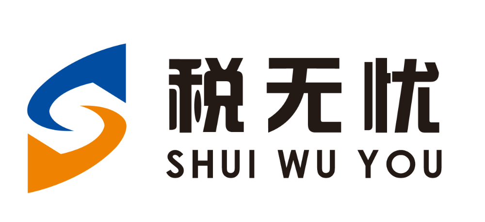 2026下半年武汉出口涉税管理公司哪家好？选型要点与合...
