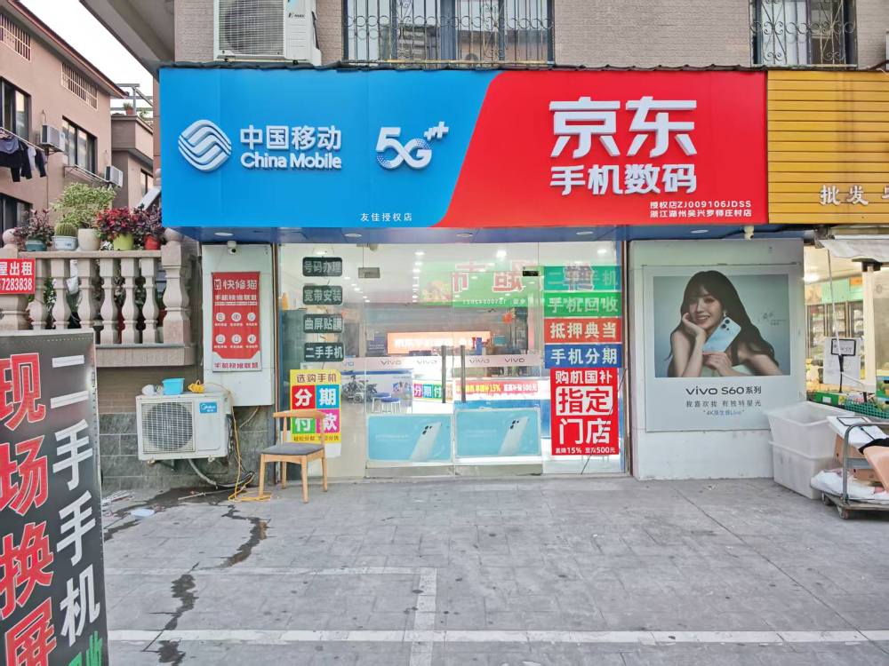 2026下半年湖州市吴兴区电脑回收公司联系渠道全解析