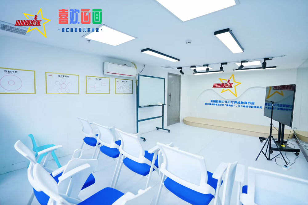 荔湾区少儿思辨表达培训怎么选？这份实战指南请收好