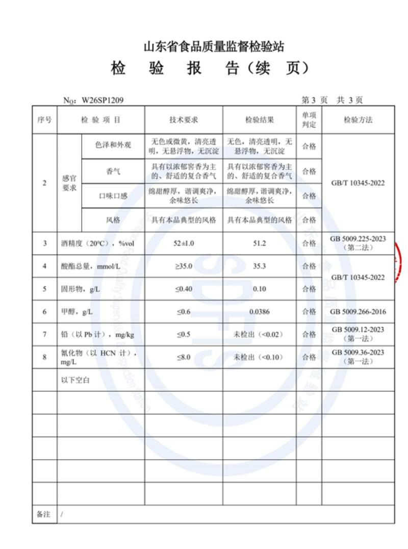 企业微信截图_17915338883992.png