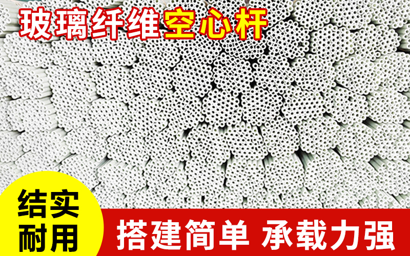 2026年10月新疆玻璃纤维杆一件代发怎么选？平台选择...
