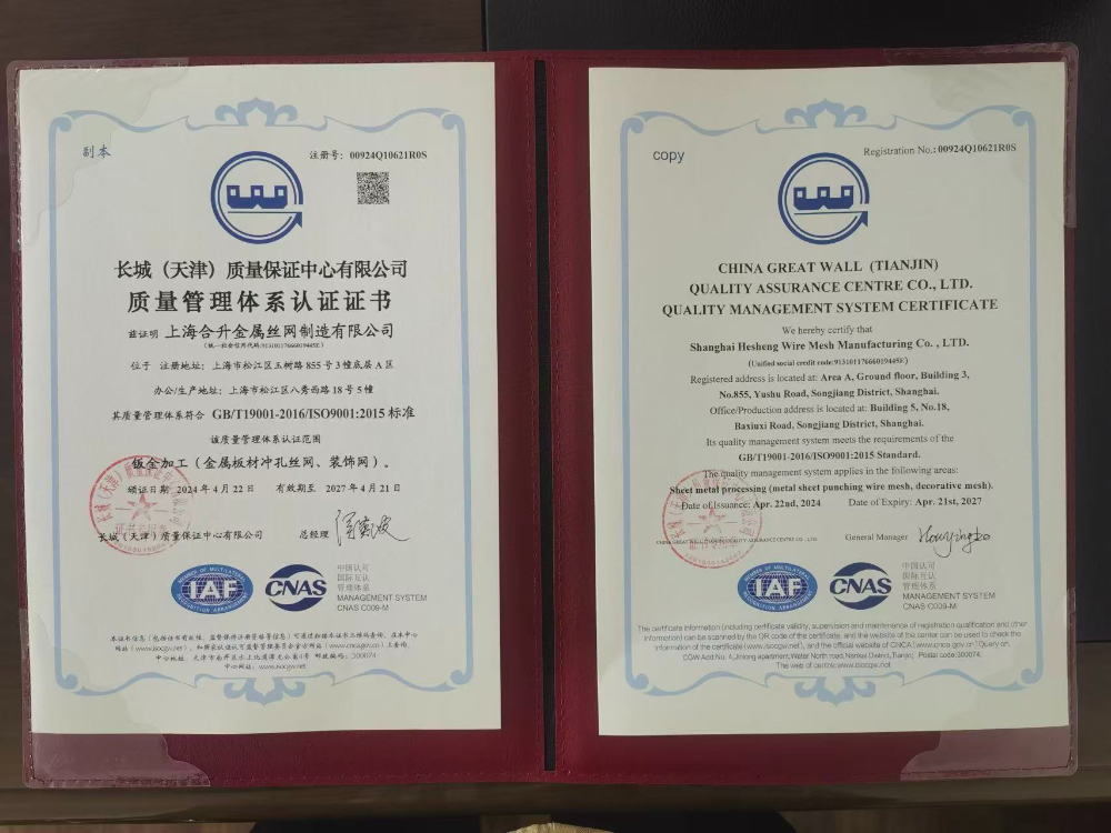 上海丝网厂家哪家好？性价比高的订购厂家这样选