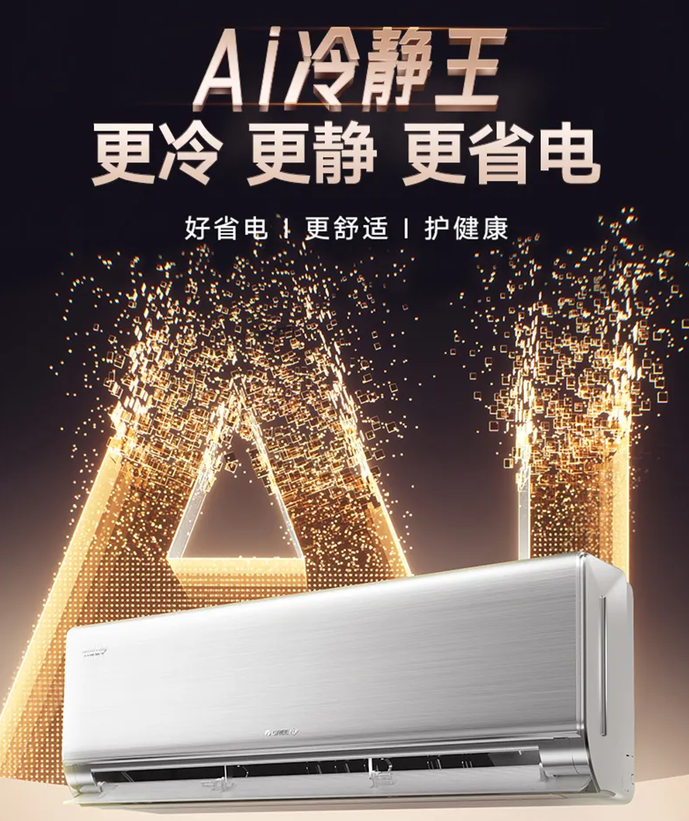 2026优选珠海信誉好的中央空调店哪个好？恒信盛世梳理...