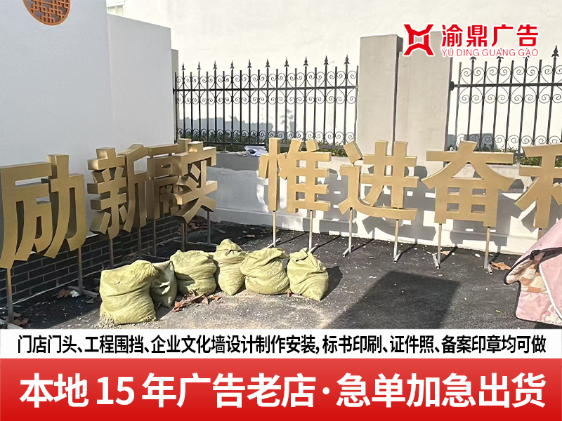 2026年10月蜀山条幅制作厂家选择指南：性价比与品质兼得