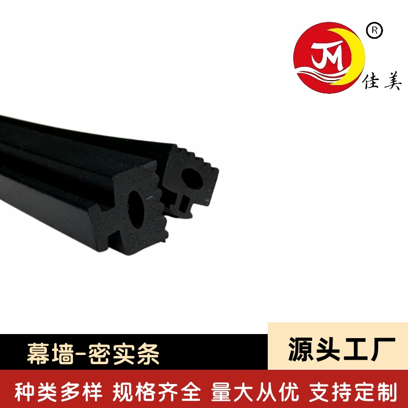 密实性密封条.jpg