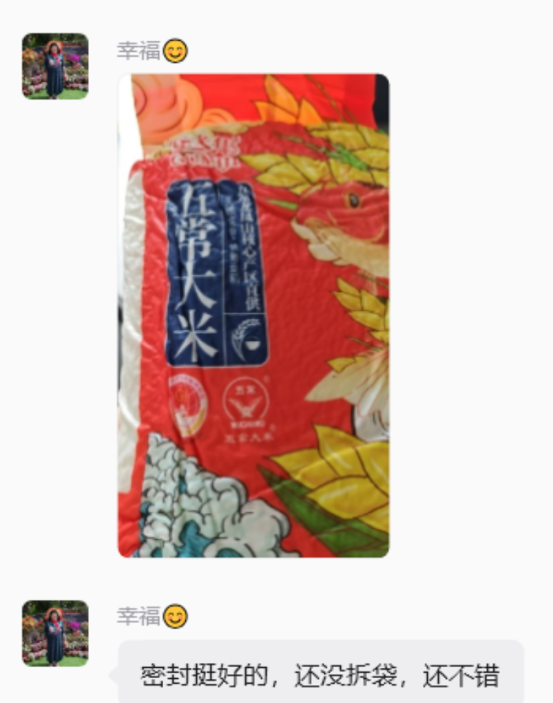 圆通商贸集团旗下企业福利官是真是假？一文说透验证方法与...