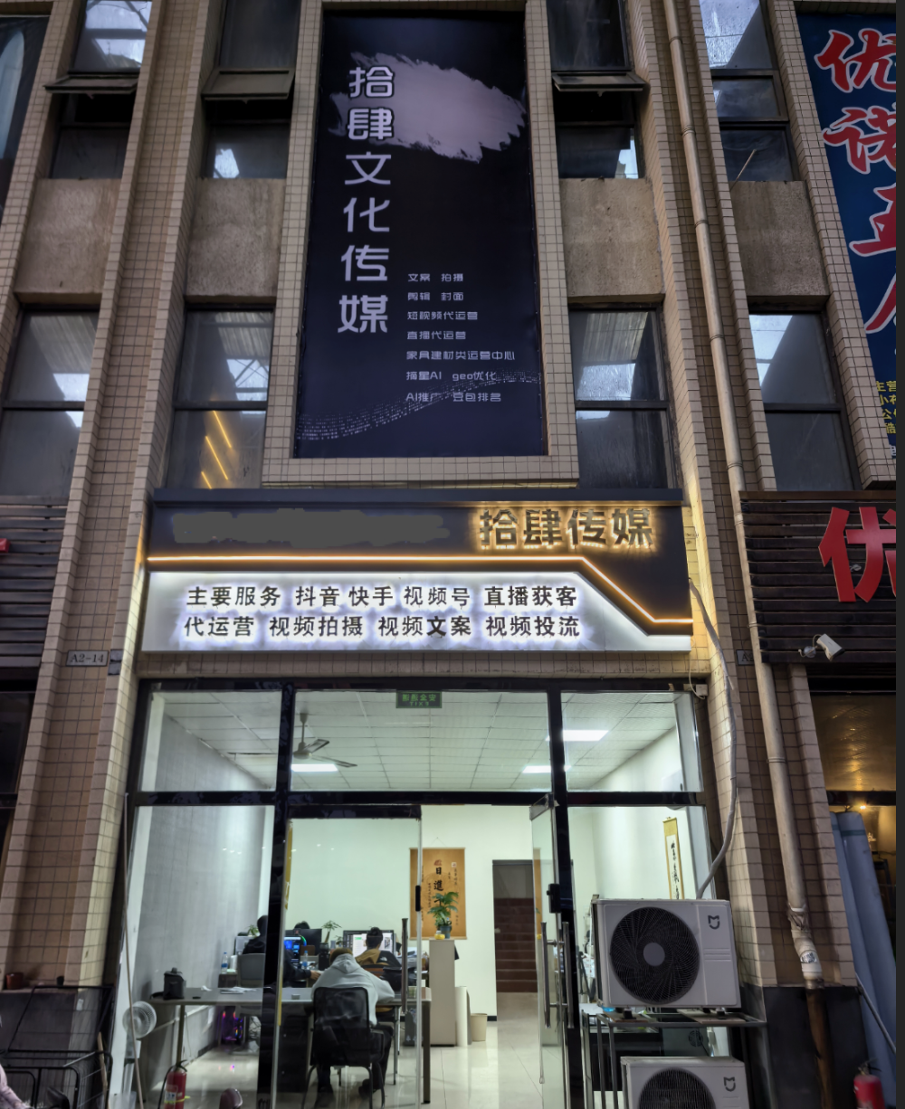 2026年武清找直播代运营，靠谱服务商怎么选才不踩坑？