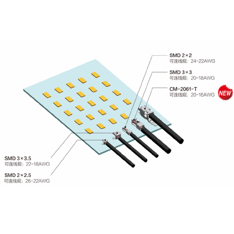 1010 插线贴片端子 LED照明连接器.png